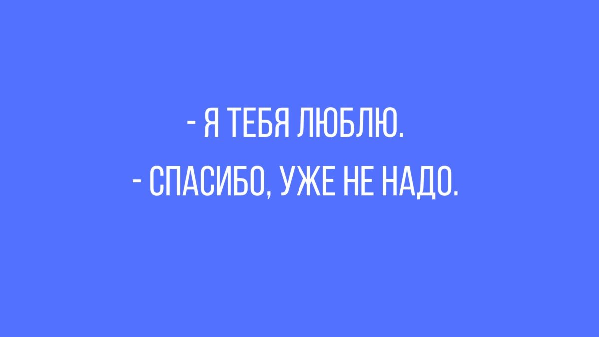 анекдоты новые