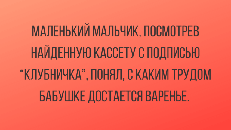 Анекдоты — смешные, новые, лучшие