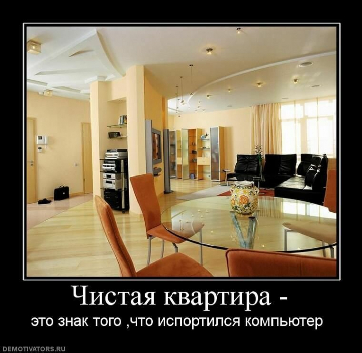 Пестрая подборка демотиваторов на разные темы и вкусы.