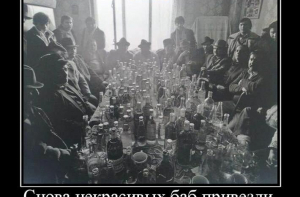Свеженькие демотиваторы
