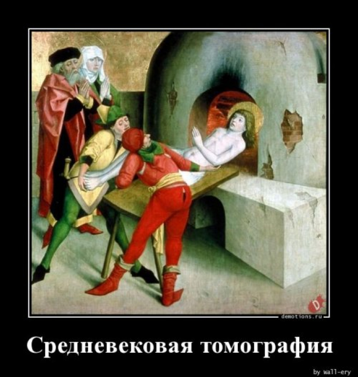 Демотиваторы (11 шт)