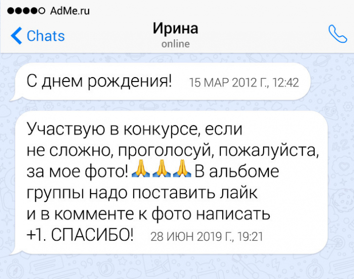 13 привычек в социальных сетях, которые всех бесят