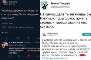 20 жизненных постов из Сети