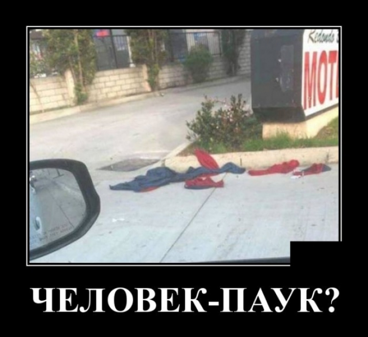 Новые демотиваторы