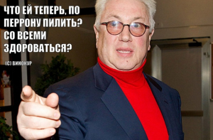 Мемы про Пугачеву подъехавшую к вагону на автомобиле
