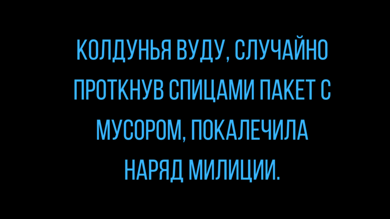 Подборка очень смешных анекдотов