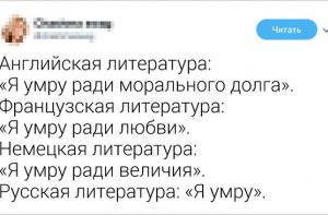 Новая порция забавных твитов из Интернета