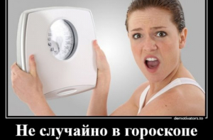 Новая порция демотиваторов (21 фото)