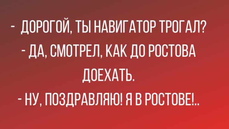 Новая подборка анекдотов и юмора на выходные