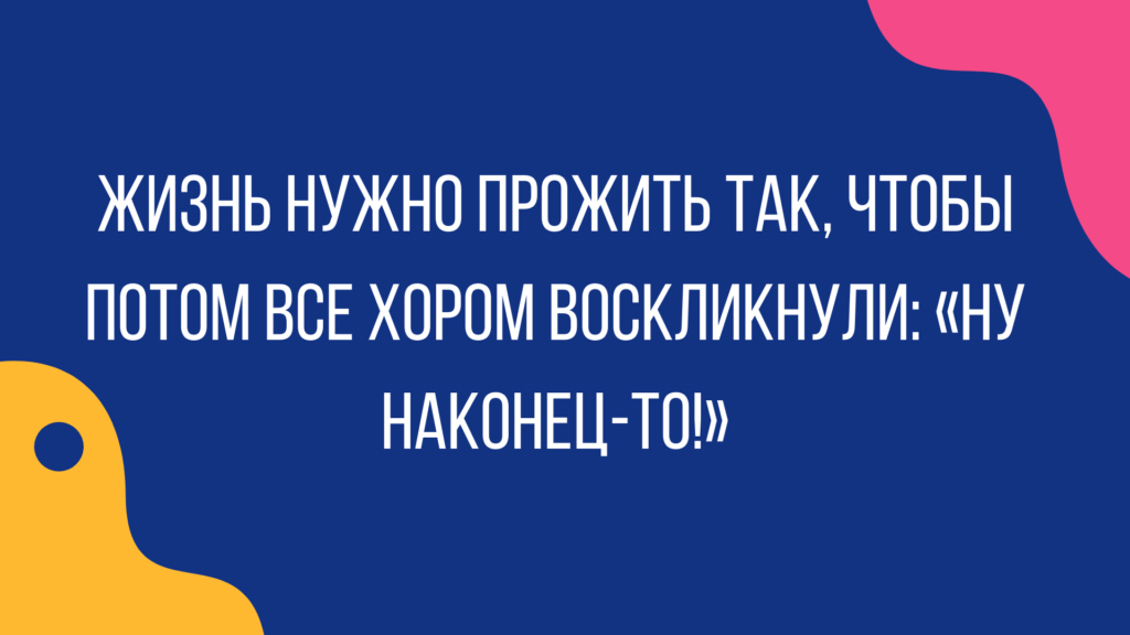 подборка анекдотов для настроения