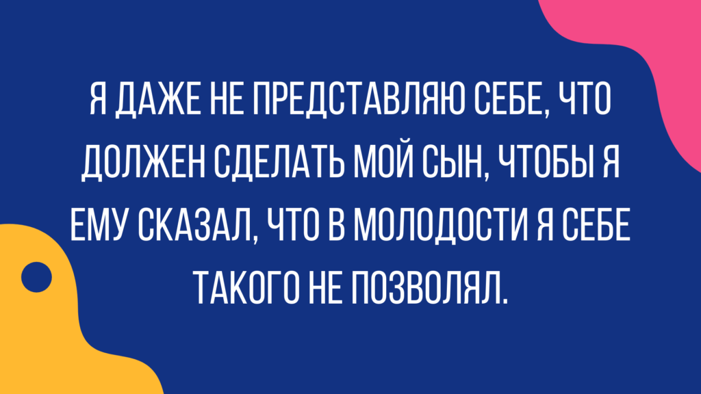 анекдоты дня