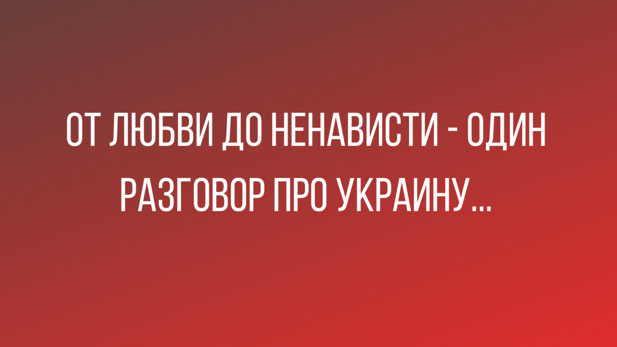 анекдоты про страны