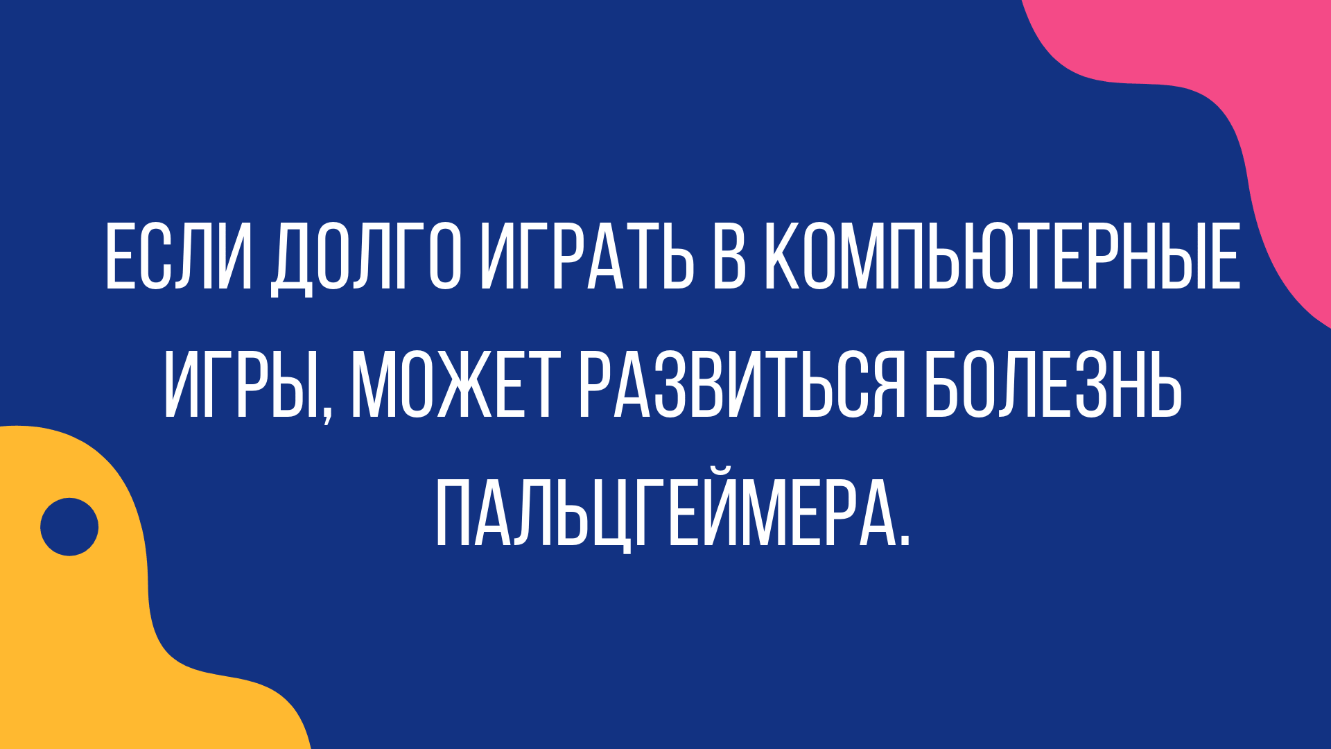 смешные анекдоты в середине недели
