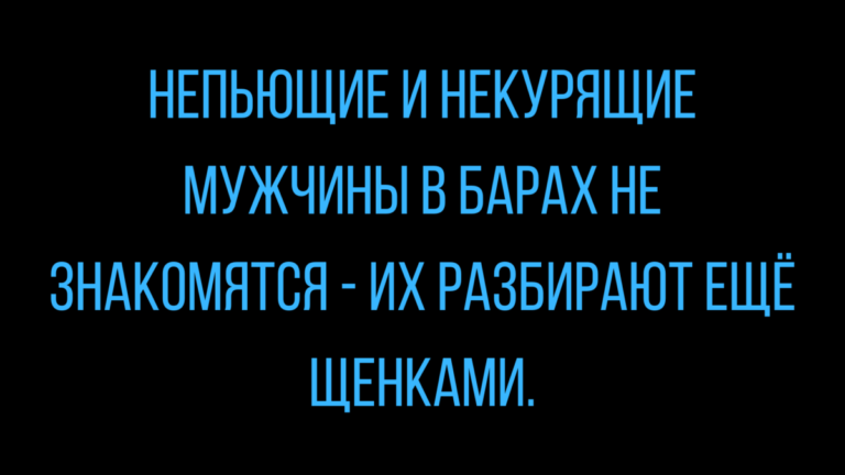 новые смешные анекдоты в начале недели