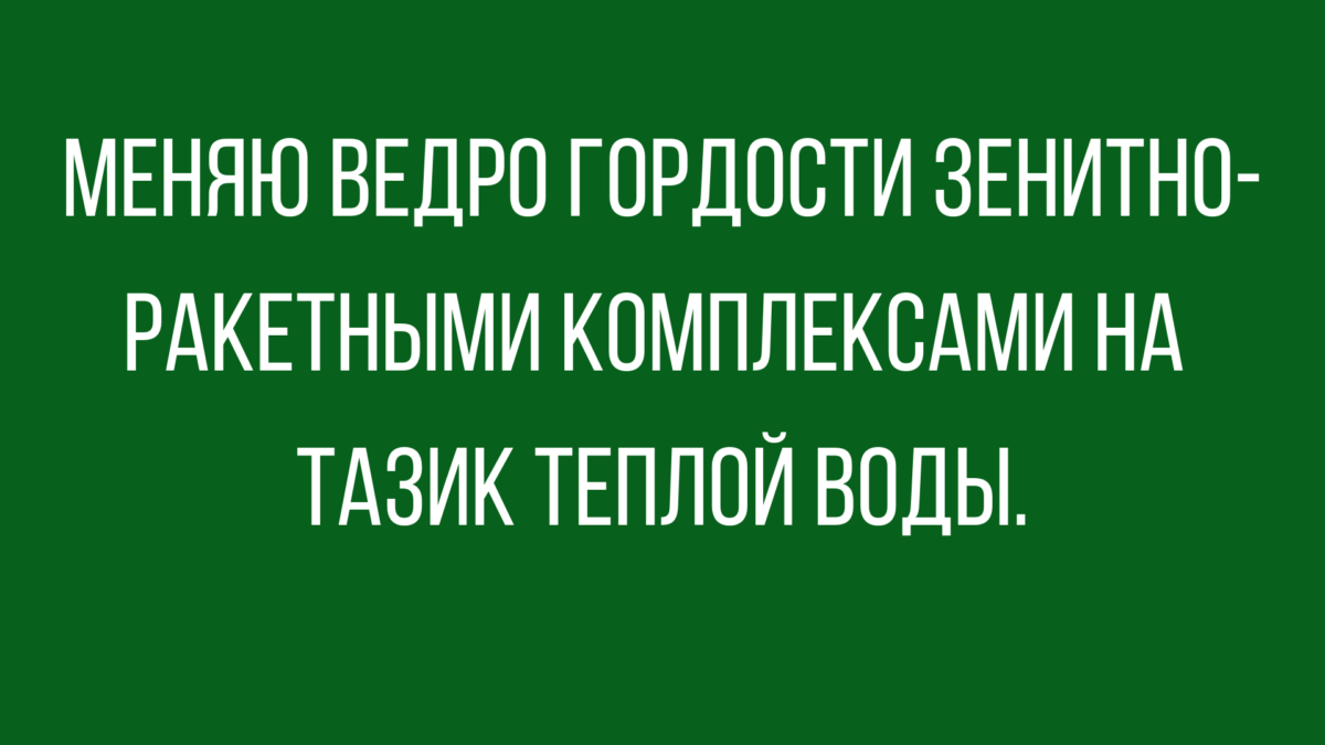 анекдоты и шутки онлайн