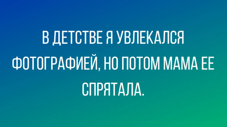 Новые анекдоты в субботу