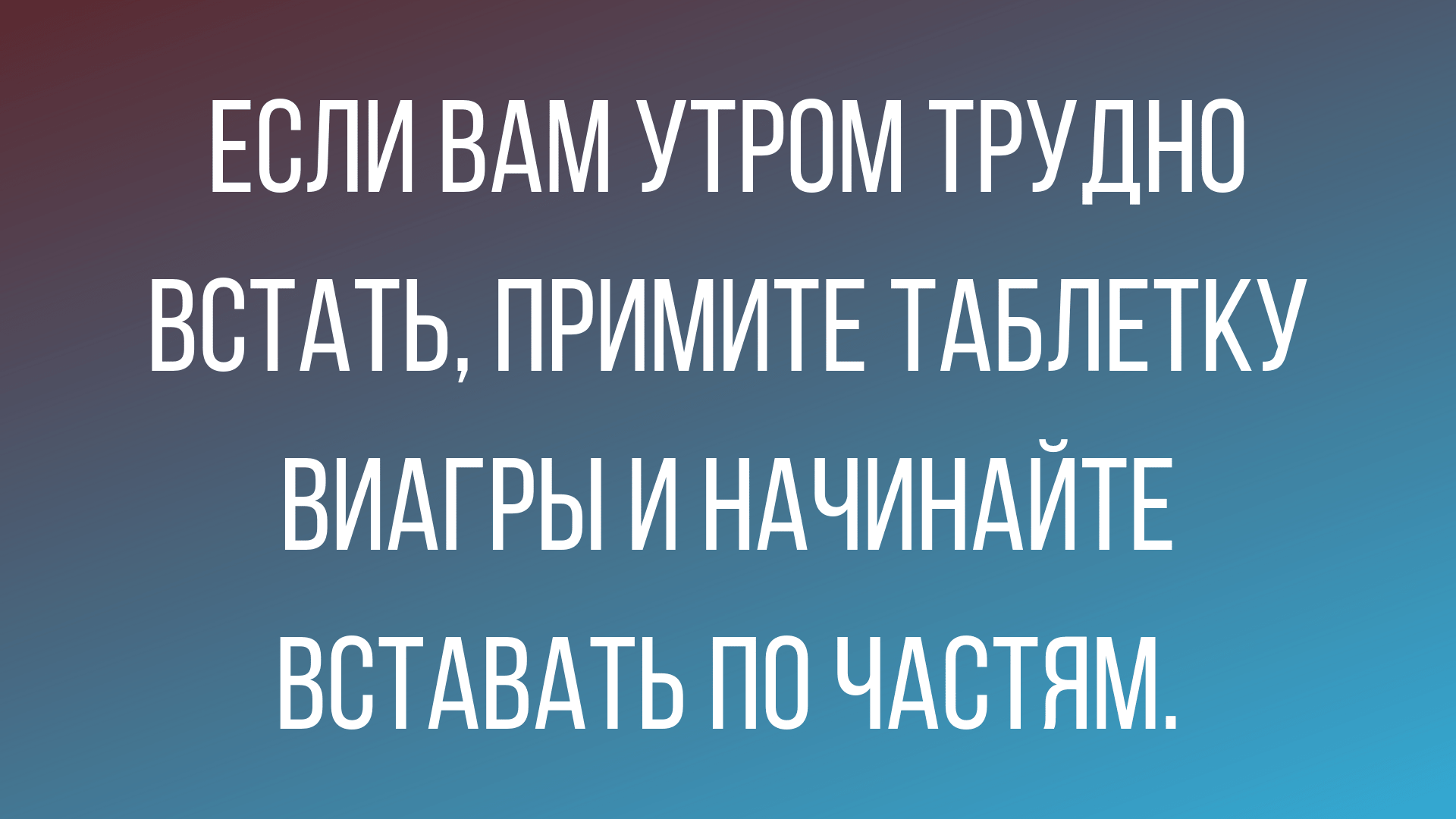 юмор и анекдоты на mixer