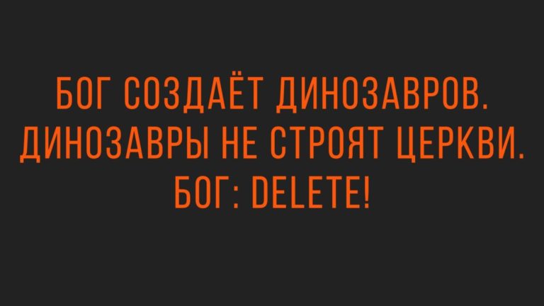 шутки и юмор в картинках