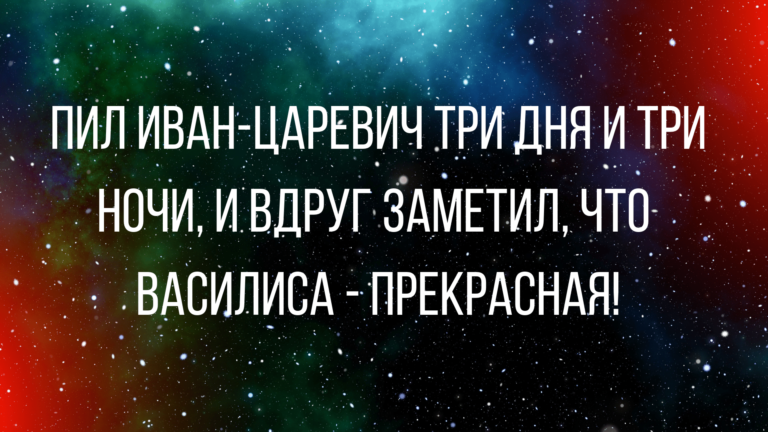 Первоклассная подборка анекдотов и шуток