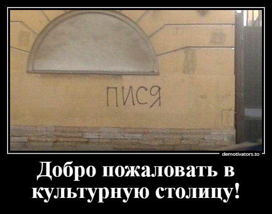 Пестрая подборка демотиваторов