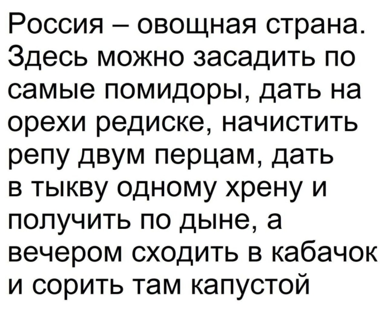 Абсурдные, маразматичные объявления и комментарии