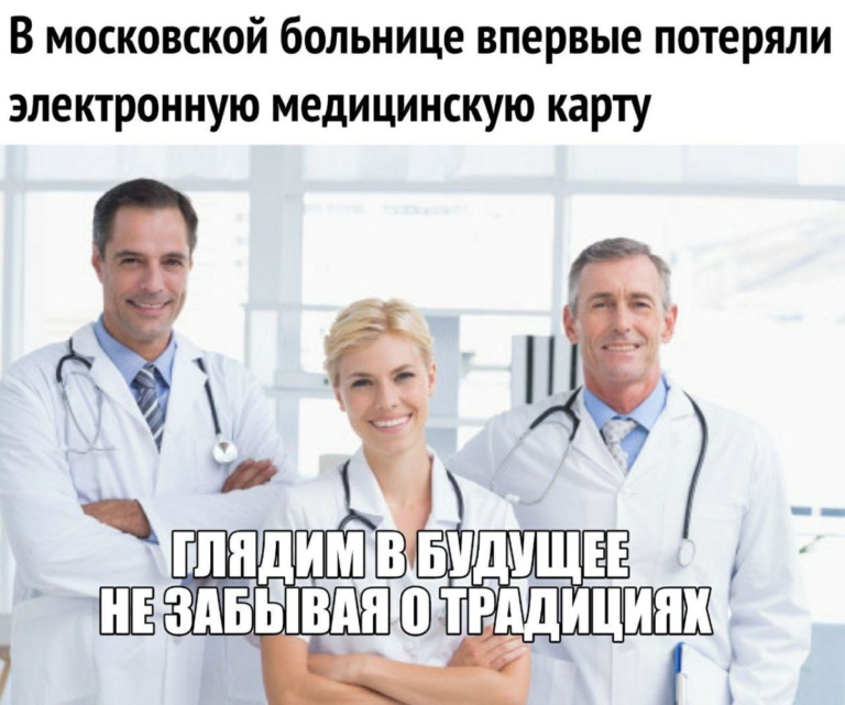 Скрины и юмор из социальных сетей