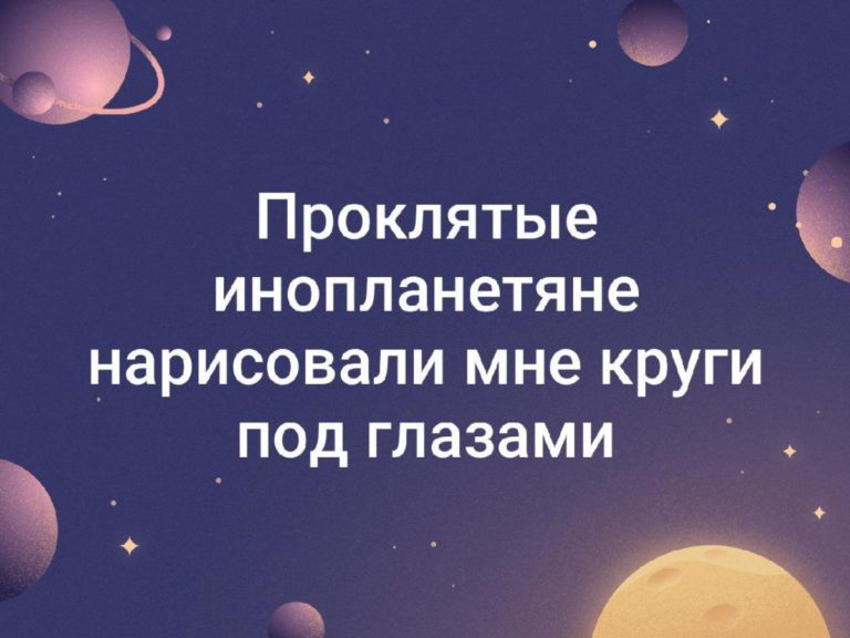 Картинки со смыслом