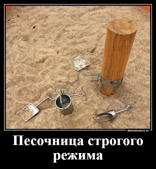 Пост пятничных демотиваторов