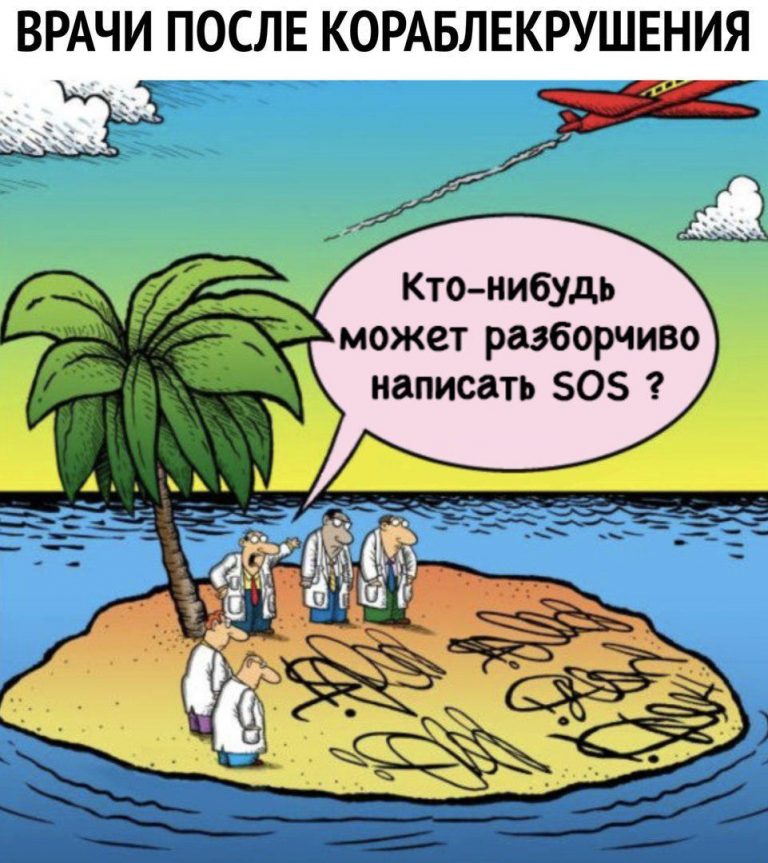 Картинки и смешные комментарии для вашего настроения