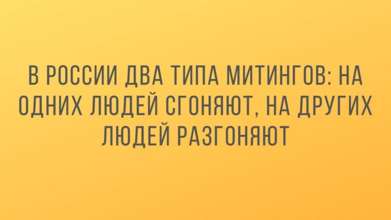 Подборка анекдотов посмешней