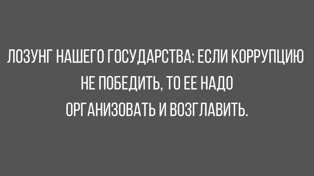 новые смешные анекдоты