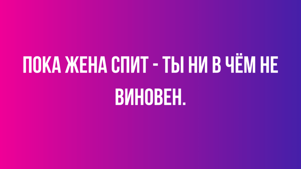 новые смешные анекдоты в среду