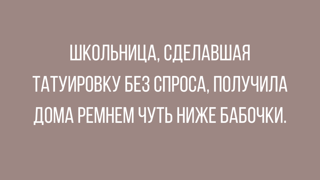 подборка юмора для настроения