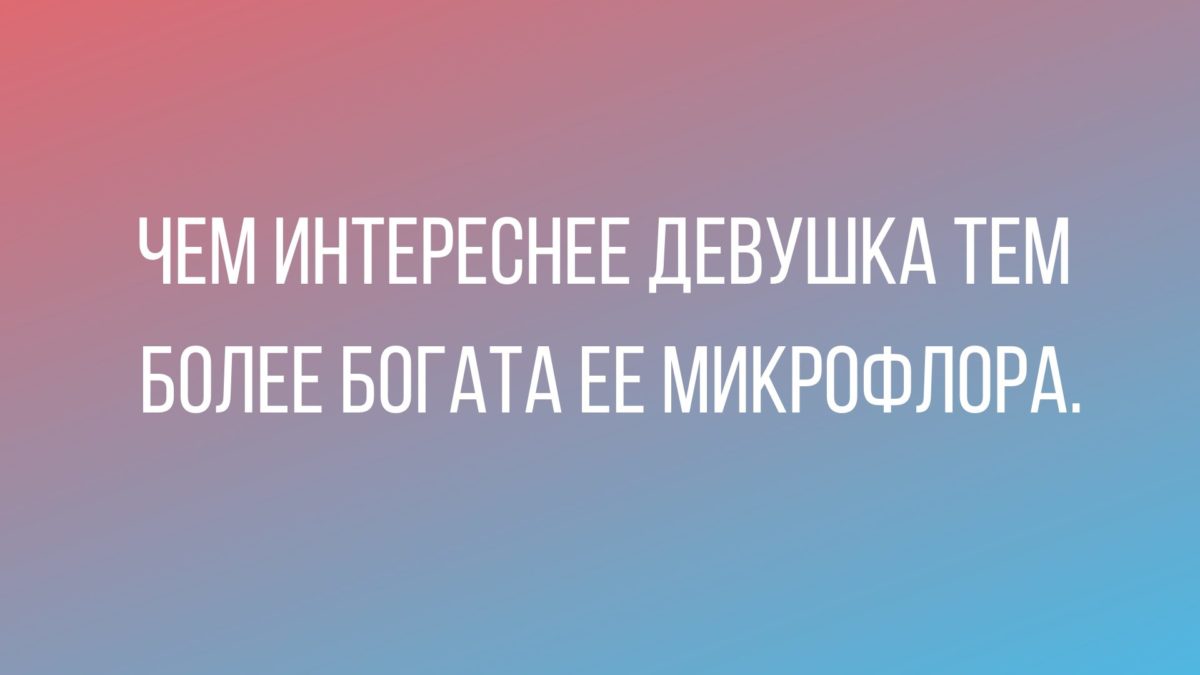 самые смешные анекдоты