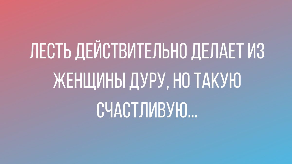 смешные до слез анекдоты