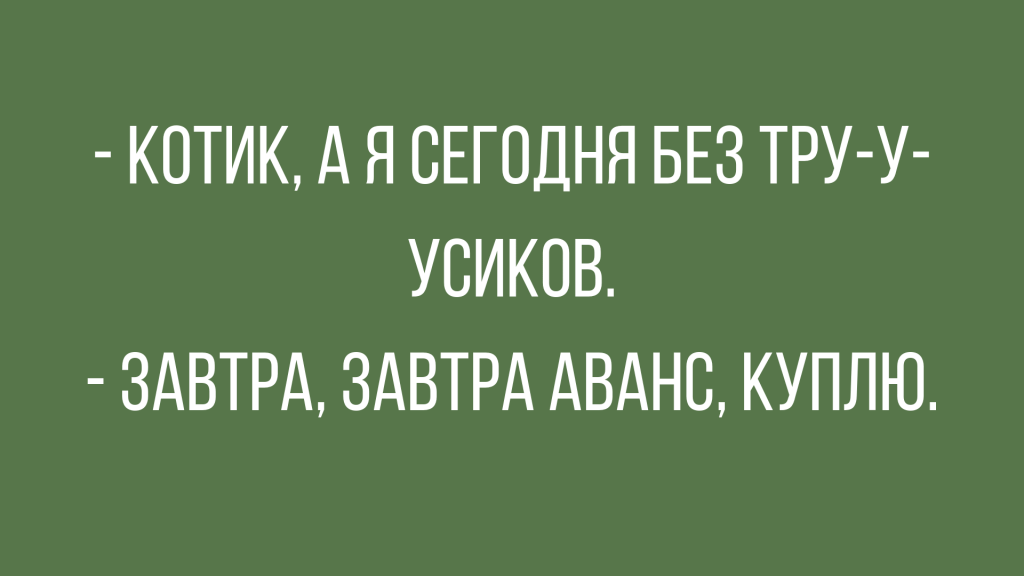 ЛУчшие анекдоты недели наMixer