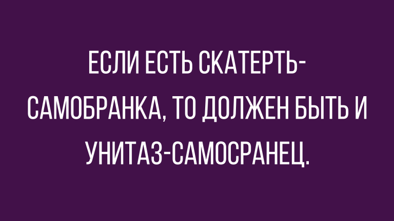 Прикольная подборка анекдотов с искрометным юмором