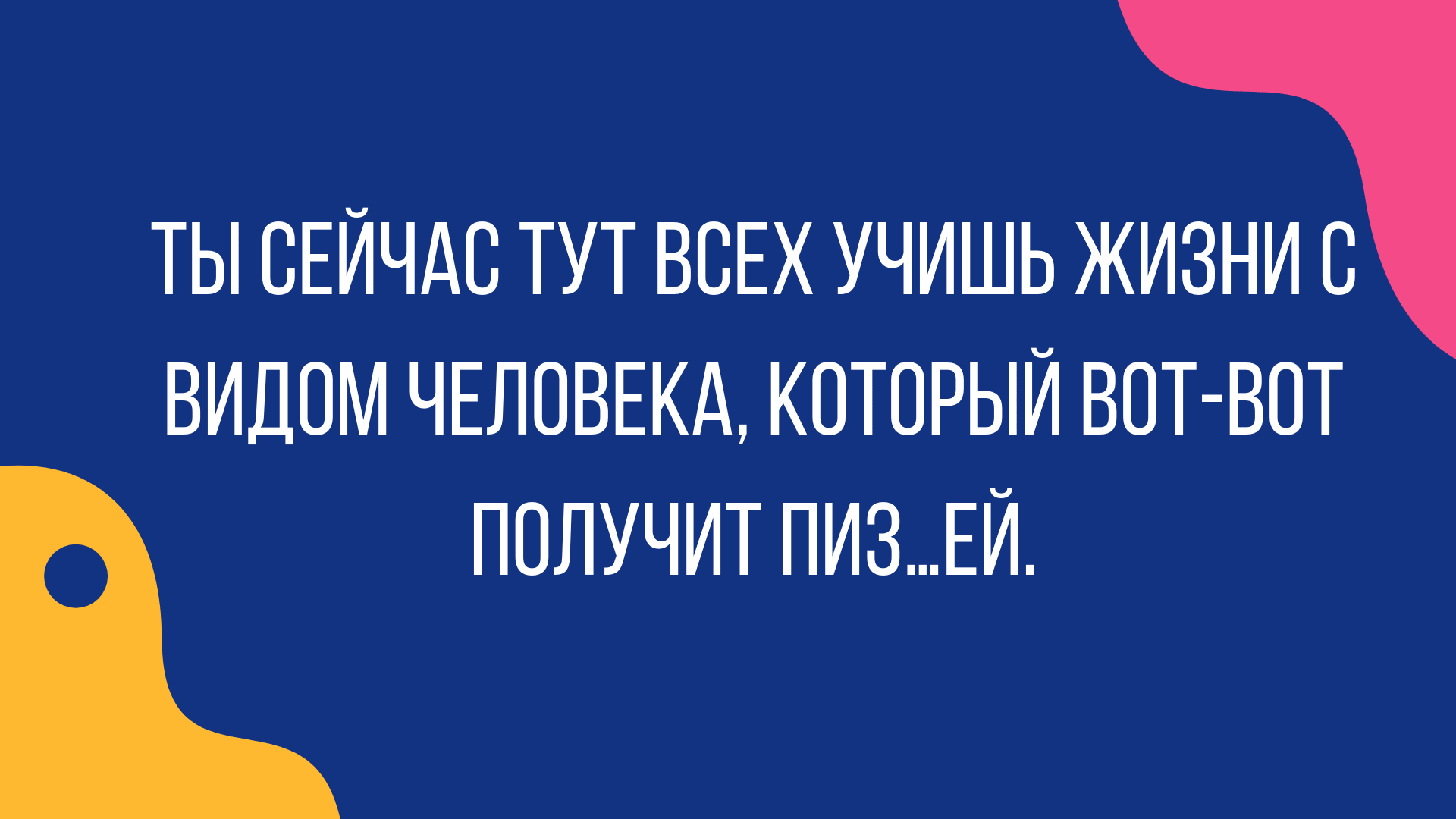 подборка юмора