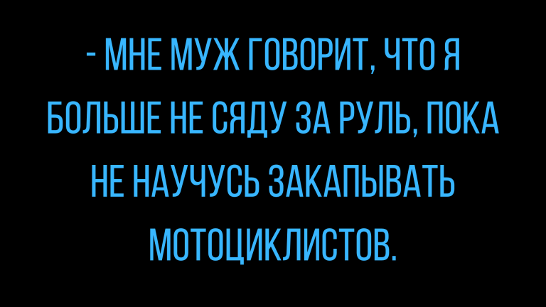 Смешные анекдоты и юмор про блондинок