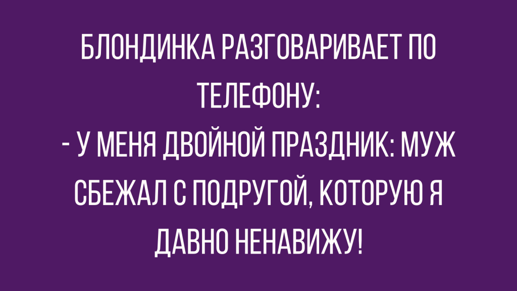 приколы и мемы новые