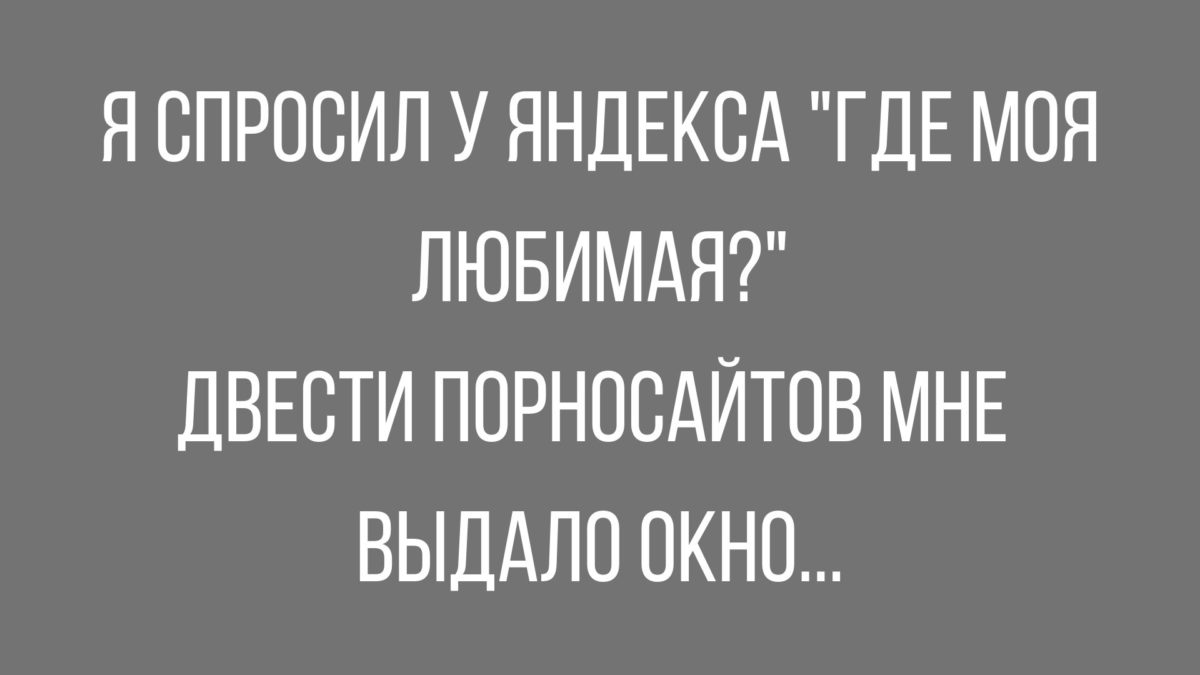 лучшие анекдоты дня