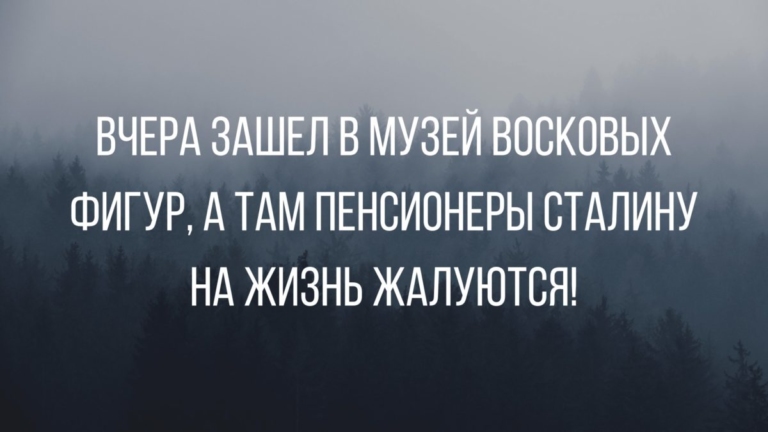 Смешные анекдоты в конце недели