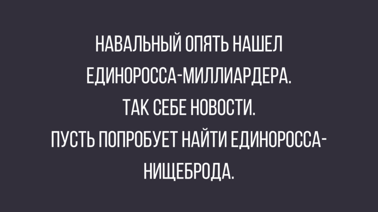 анекдоты и юмор на mixer