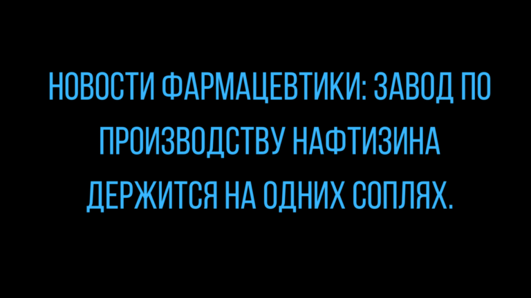 новые анекдоты за сегодня