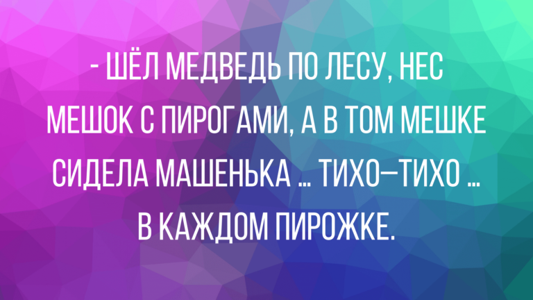 Жесткие анекдоты с черным юмором