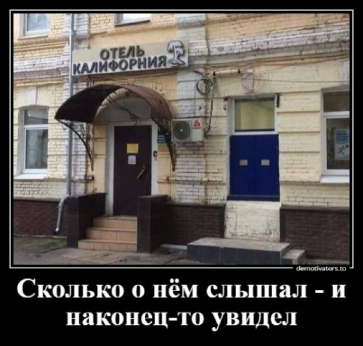 Прикольные демотиваторы на разные темы