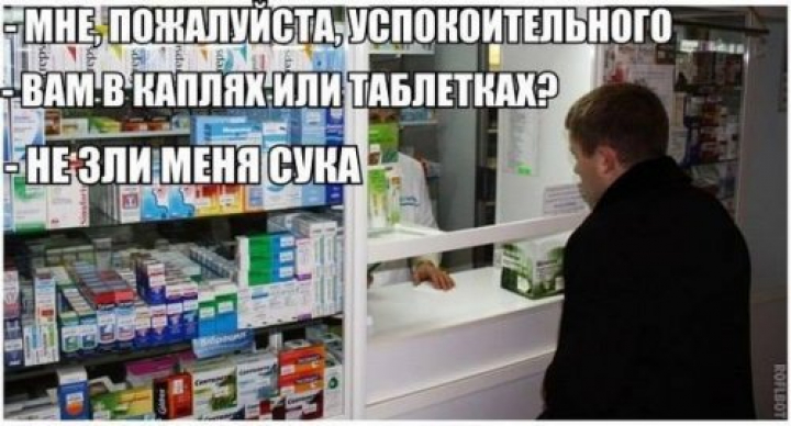 Фото-приколы выходного дня
