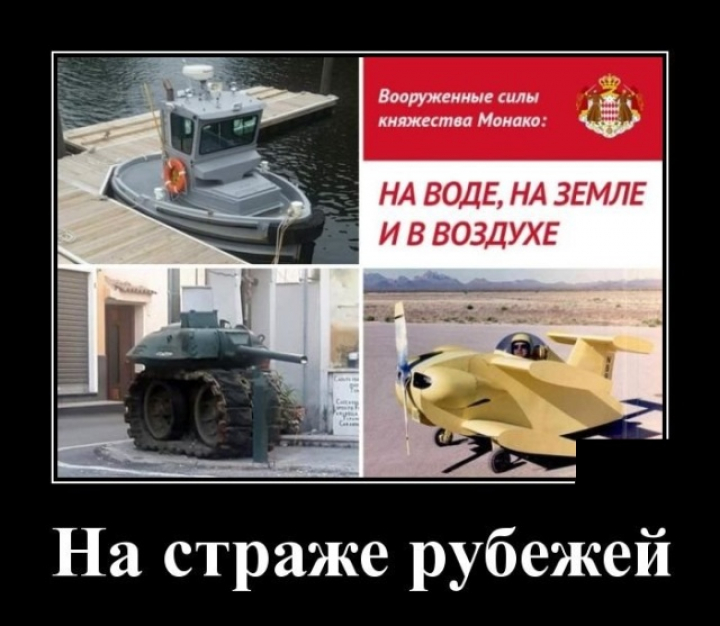 Демотиваторы 2019 года