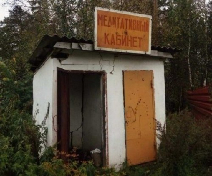 Фото-приколы выходного дня (27 шт)