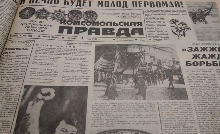 5 страшных трагедий, которые замалчивали советские СМИ